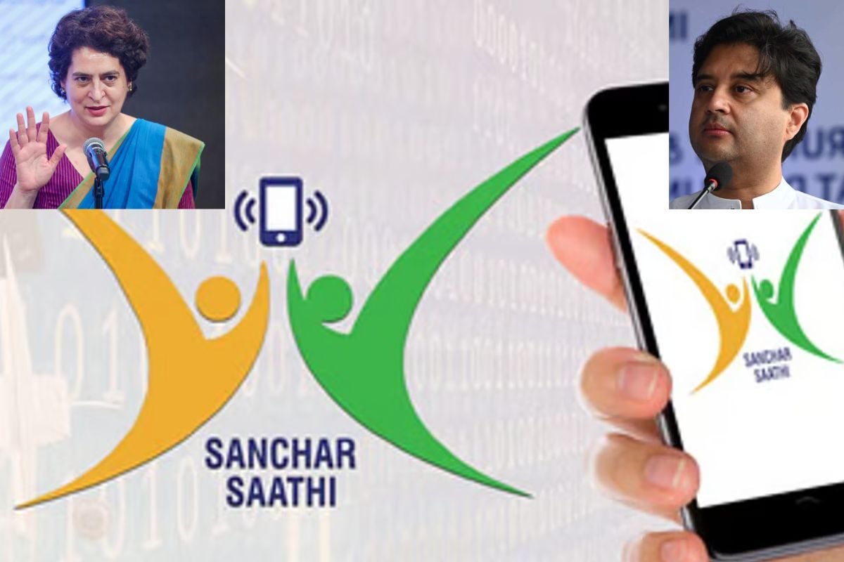संचार साथी से प्रियंका गांधी को कैसा डर मोबाइल ऐप पर केंद्र सरकार का नया ऐलान
