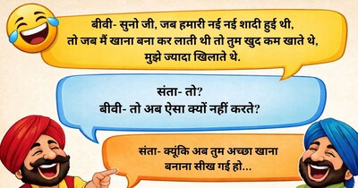 Santa Banta Jokes: Laugh Out Loud, Beat Stress, Make Your Day!