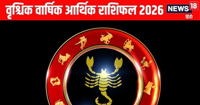 Scorpio 2026: Career Soars, Jupiter Brings Relief & Growth from June