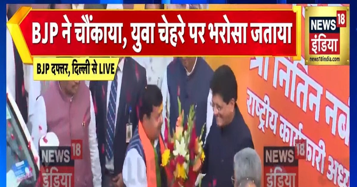 नबीन पहुंचे BJP HQ, दिल्ली में पीयूष गोयल से अमित शाह तक ने किया स्वागत