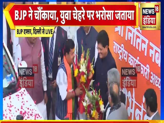 नबीन पहुंचे BJP HQ, दिल्ली में पीयूष गोयल से अमित शाह तक ने किया स्वागत