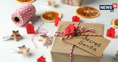 क्रिसमस पर तोहफे में दें ये चीजें-