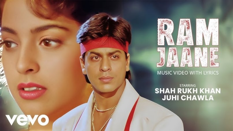 Shahrukh Khan, Ram Jaane, Shahrukh Khan As Villain, Shahrukh Khan Best Movie, Shahrukh Khan Best Negative role, शाहरुख खान, राम जाने, शाहरुख खान विलेन के तौर पर, शाहरुख खान बेस्ट मूवी, शाहरुख खान बेस्ट नेगेटिव रोल