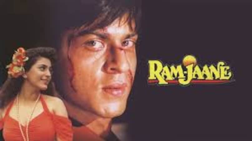 Shahrukh Khan, Ram Jaane, Shahrukh Khan As Villain, Shahrukh Khan Best Movie, Shahrukh Khan Best Negative role, शाहरुख खान, राम जाने, शाहरुख खान विलेन के तौर पर, शाहरुख खान बेस्ट मूवी, शाहरुख खान बेस्ट नेगेटिव रोल