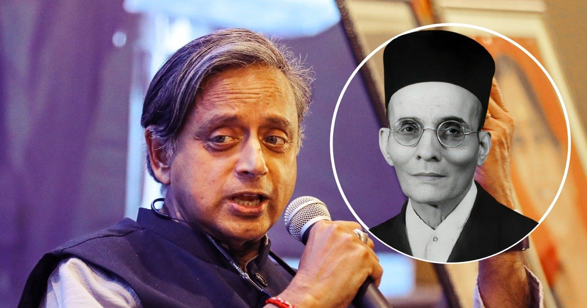 'जवानी में हिंदू-मुस्लिम एकता के पैरोकार' थरूर ने सावरकर पर क्या लिखा है, पढ़िए