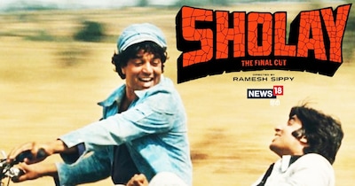 4K क्वालिटी और डॉल्बी 5.1 साउंड के साथ रिलीज हुई फिल्म 'शोले: द फाइनल कट'.