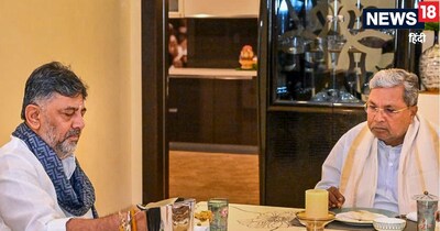 Siddaramaiah vs DK Shivakumar: कर्नाटक के मुख्‍यमंत्री ने चुनिंदा मंत्रियों और विधायकों के साथ डिनर किया है. दिलचस्‍प बात यह है कि इस रात्रिभोज में डिप्‍टी सीएम डीके शिवकुमार उपस्थित नहीं थे. (फाइल फोटो/PTI)