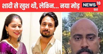 राजा रघुवंशी हत्याकांड: सोनम ने खुद को बताया निर्दोष, राज कुशवाहा को कहा 'भाई'.