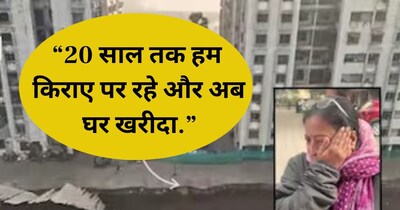 Surat Wall Collapse: Builder's Negligence Displaces Hundreds, Licenses Suspended