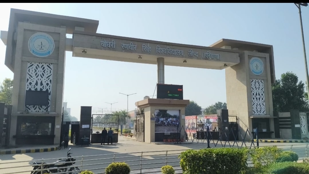 CRSU यूनिवर्सिटी के 3 प्रोफेसर सस्पेंड छात्राओं को व्हाट्स एप पर भेजे मैसेज