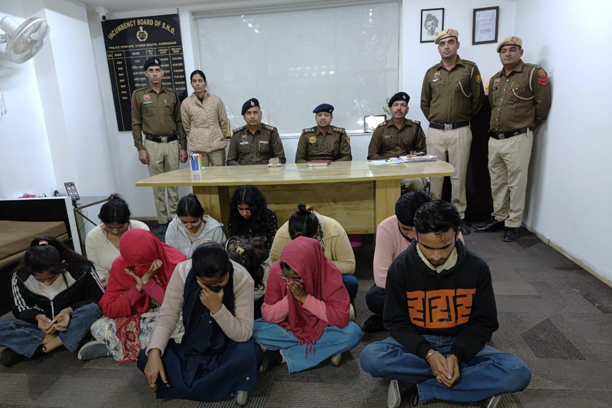 गुरुग्राम में फर्जी कॉल सेंटर का भंडाफोड़ 11 महिलाओं सहित 13 आरोपी गिरफ्तार