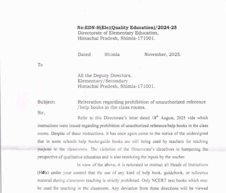 हिमाचल प्रदेश में सरकारी स्कूलों में अब गाइड और हेल्पबुक से पढ़ाने पर रोक