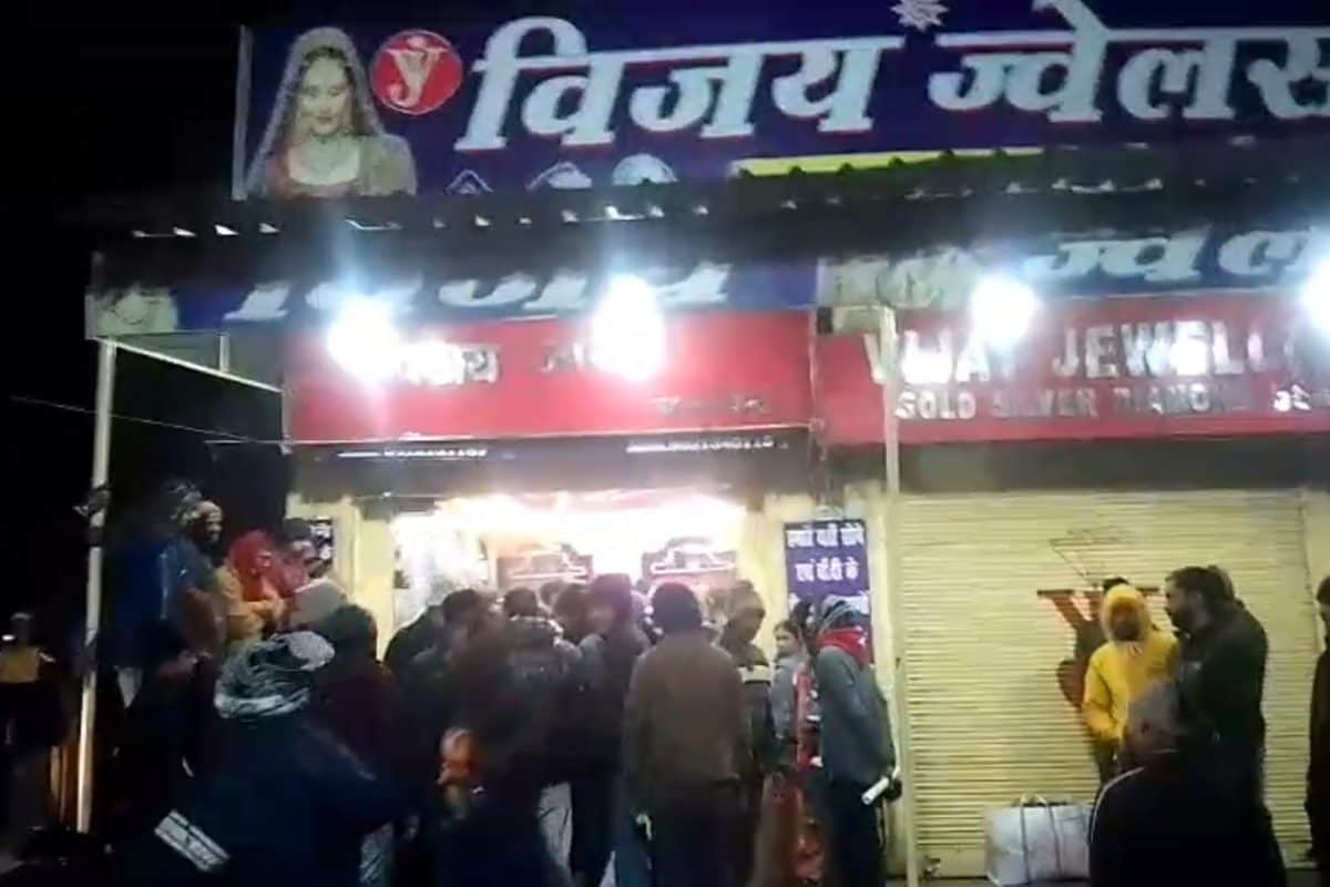 रामगढ़: ज्वेलर्स की दुकान में घुसे लुटेरे बंदूक की नोक पर 25 लाख के जेवर लूटे