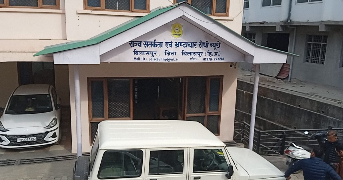 बीट अफसर ने बेच दिया ईमान, गूगल-पे से ली रिश्वत, गिरफ्तार