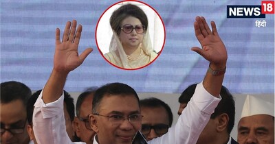 Bangladesh Tarique Rahman: BNP के एक्टिंग चेयरमैन तारिक रहमान ने दो सीट से चुनाव लड़ने का ऐलान किया है. (फोटो: Reuters)