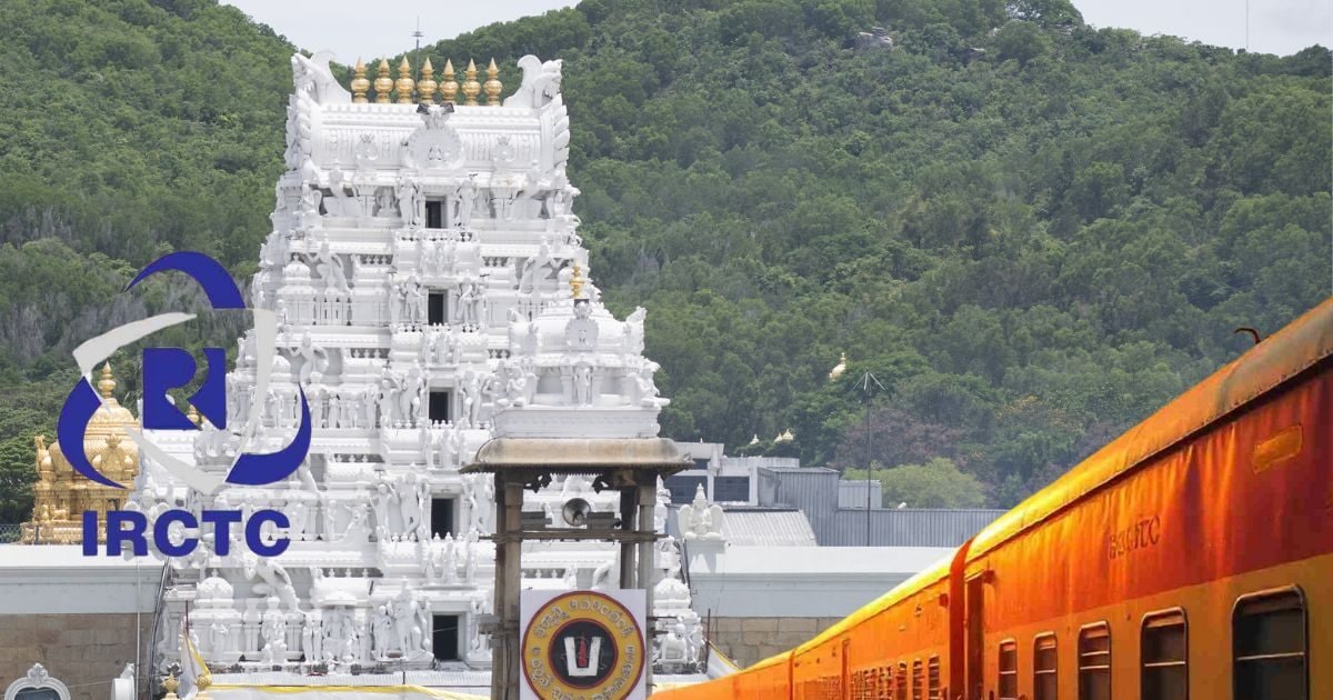 IRCTC टूर पैकेज: मुंबई से तिरुपति की सीधी यात्रा, कम बजट में 4 दिन का खास ऑफर