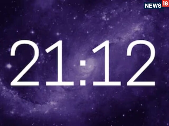 आज रात 21:12! 11:11 की तरह शक्तिशाली अंक, जानें एंजल नंबर्स का संबंध