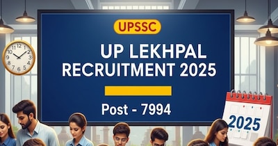 आवेदन करने के इच्छुक उम्मीदवारों को कक्षा 12वीं पास होना और UP PET परीक्षा उत्तीर्ण होना आवश्यक है.