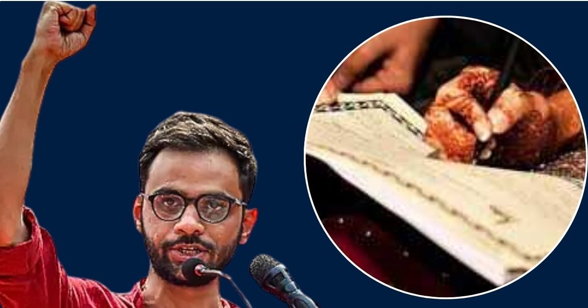 बेल के लिए उमर खालिद ने चली पुरानी वाली 'चाल', कोर्टरूम में दी वो कौन सी दलील