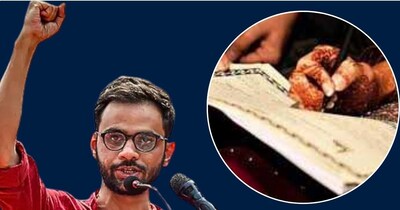 उमर खालिद को दिल्ली की अदालत ने 15 दिन की अंतरित जमानत याचिका मंजूर कर दी