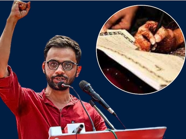 बेल के लिए उमर खालिद ने चली पुरानी वाली 'चाल', कोर्टरूम में दी वो कौन सी दलील