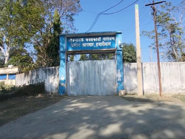 हजारीबाग के जेल से तीन कैदी फरार, टेंट हाउस के कपड़े से बनाई रस्सी, फिर..