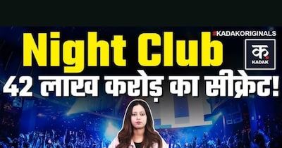 Delhi, Mumbai, Goa Nightclubs: Key to ₹42 Lakh Crore Global Industry