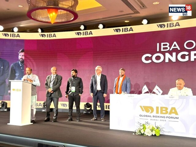 भारतीय बॉक्सिंग को मिली पहचान, इंटरनेशनल बॉक्सिंग एसोसिएशन में लहराएगा परचम