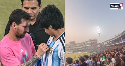 दिल्ली में लियोनेल मेसी