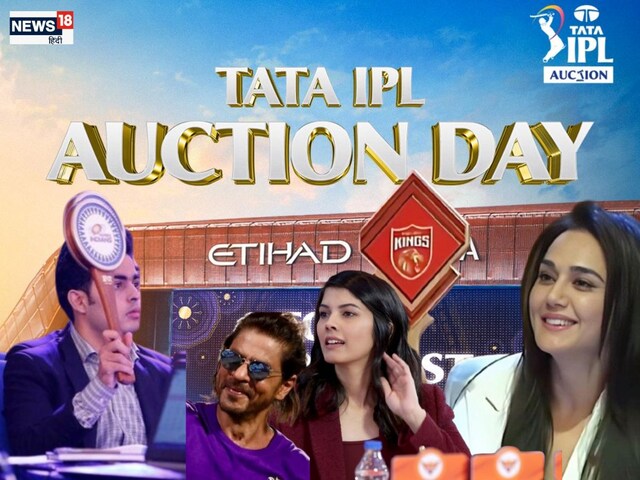 IPL 2026 Auction Highlights : इस बार इन खिलाड़ियों पर बरसा पैसा