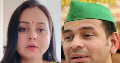 रोहिणी के लिए बोले तेज प्रताप