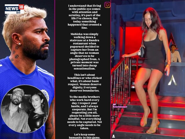 माहिका का बनाया गंदा वीडियो तो भड़के पंड्या, पपराजी की जमकर क्लास लगा दी