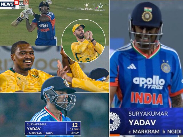 टीम पर बोझ बने सूर्यकुमार यादव, रन बनाना भूले, नौसिखिए बच्चे की तरह हुए आउट
