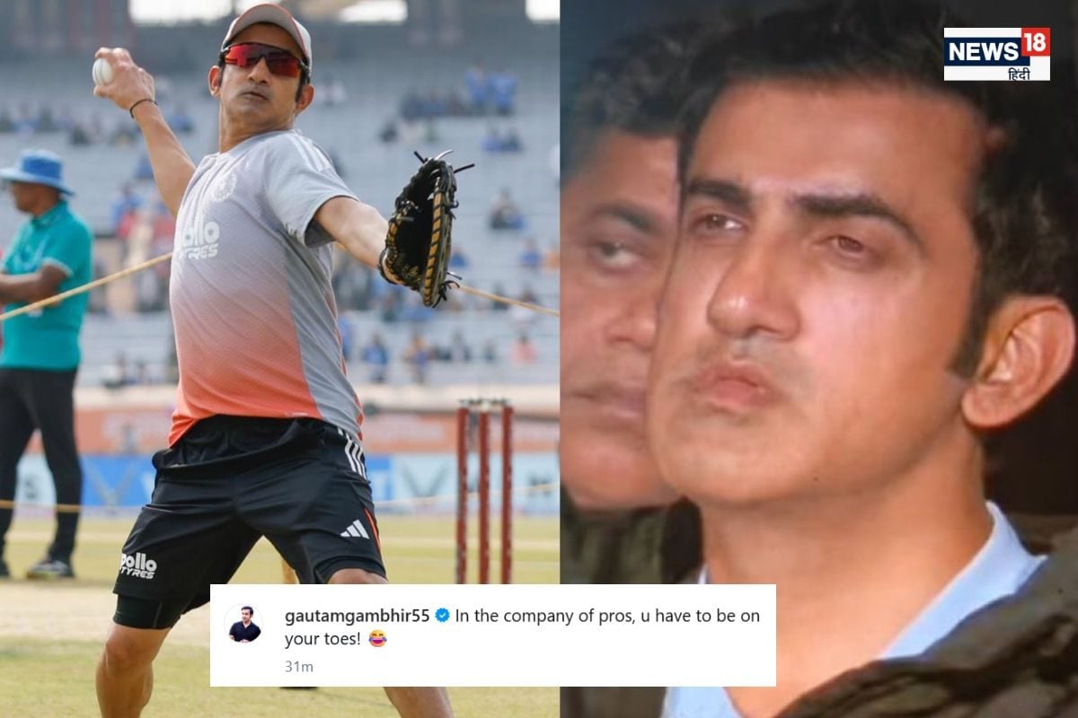 किस टेंशन में गौतम गंभीर, हेड कोच का इशारा किस तरफ? इंस्टाग्राम पर डाली रहस्यमयी पोस्ट!