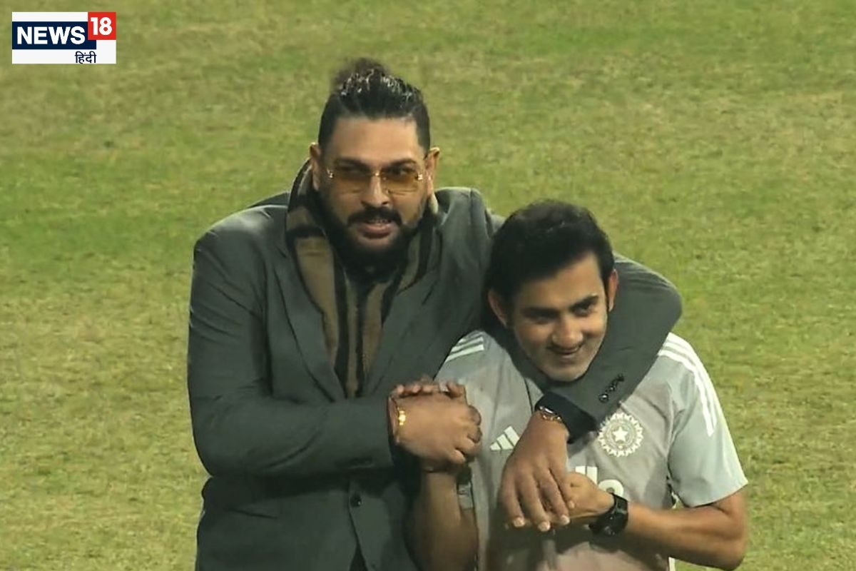युवी ने पीछे से गंभीर को दबोचा, दूसरे टी-20 के दौरान मस्ती के मूड में हेड कोच