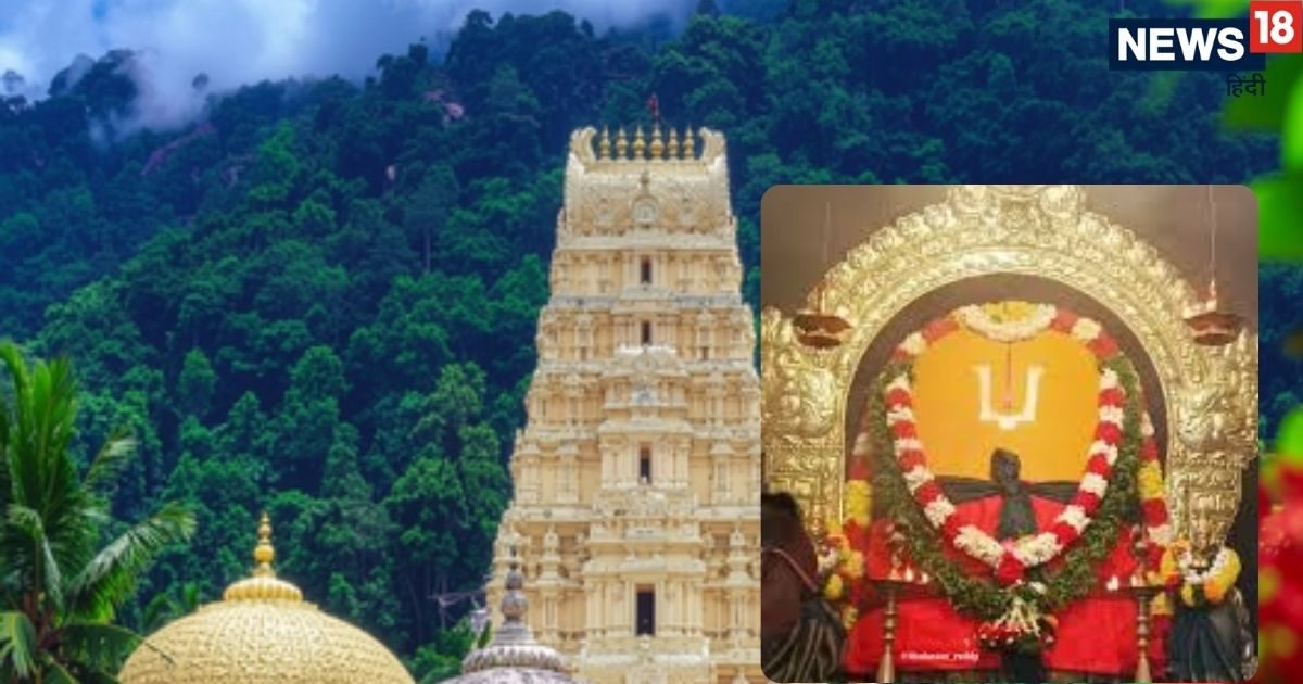 यहां दो स्वरूपों में विराजमान हैं भगवान विष्णु के उग्र रूप, जानें क्यों साल भर लगा रहता है चंदन का लेप? यहां दो स्वरूपों में विराजमान हैं भगवान विष्णु के उग्र रूप, जानें क्यों साल भर लगा रहता है चंदन का लेप?