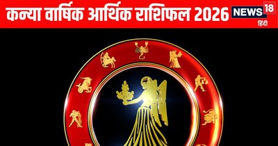 Virgo 2026 Career: Saturn's Challenges, Jupiter's Rewards After June