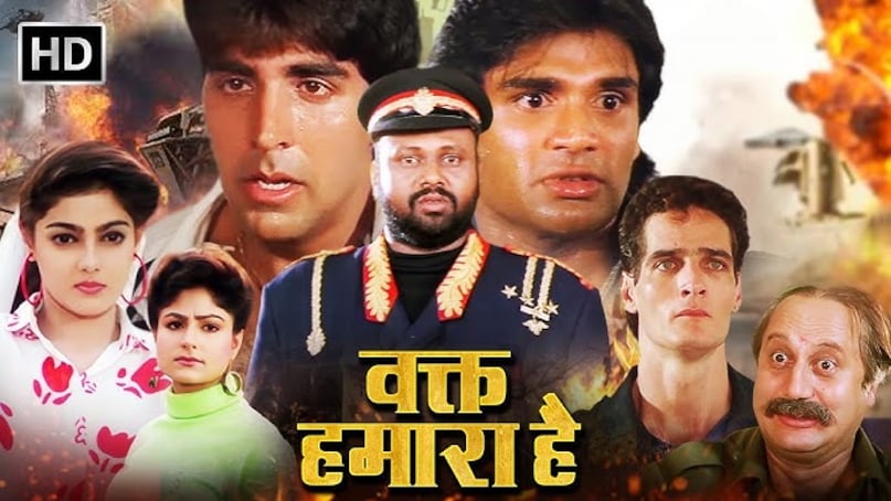 Waqt Hamara hai movie 