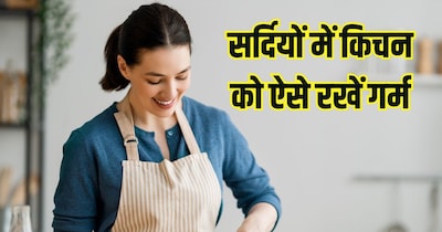 सर्दियों में किचन को गर्म रखने के टिप्स.