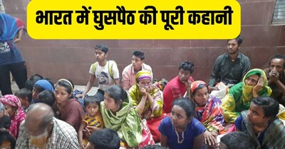 बंगाल में कुछ द‍िनों पहले ऐसे बांग्‍लादेशी अपने वतन भाग रहे थे. (File Photo)