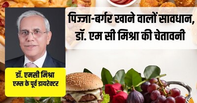 AIIMS Director warning on fast food 