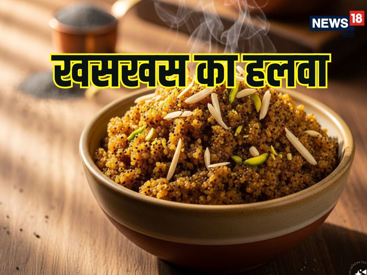 Khus Khus Halwa Recipe, खसखस का हलवा रेसिपी, Poppy seed halwa, Winter dessert recipes, Healthy Indian sweets, Khus khus benefits, Halwa for winter, How to make khus khus halwa