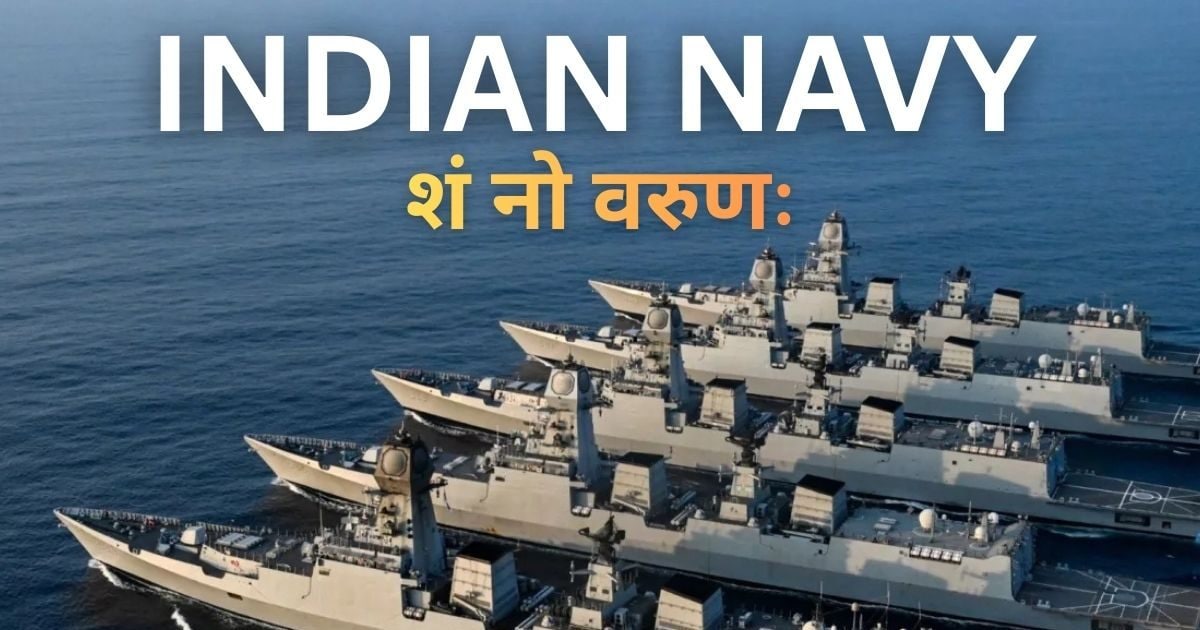 2025 में इंडियन नेवी हुई और भी घातक, कमीशन हुए 10 आधुनिक युद्धपोत, पूरी लिस्ट