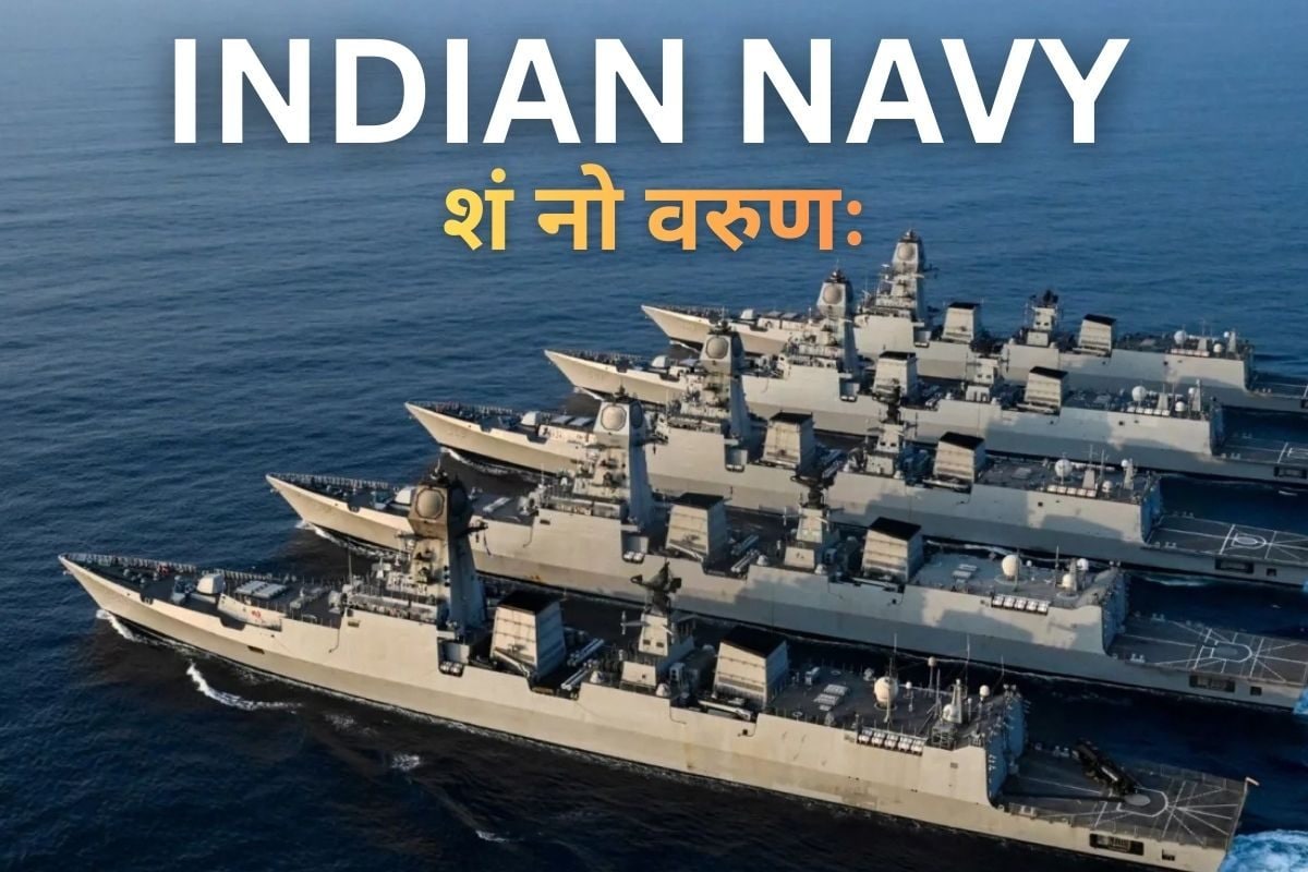 2025 में इंडियन नेवी हुई और भी घातक कमीशन हुए 10 आधुनिक युद्धपोत पूरी लिस्ट