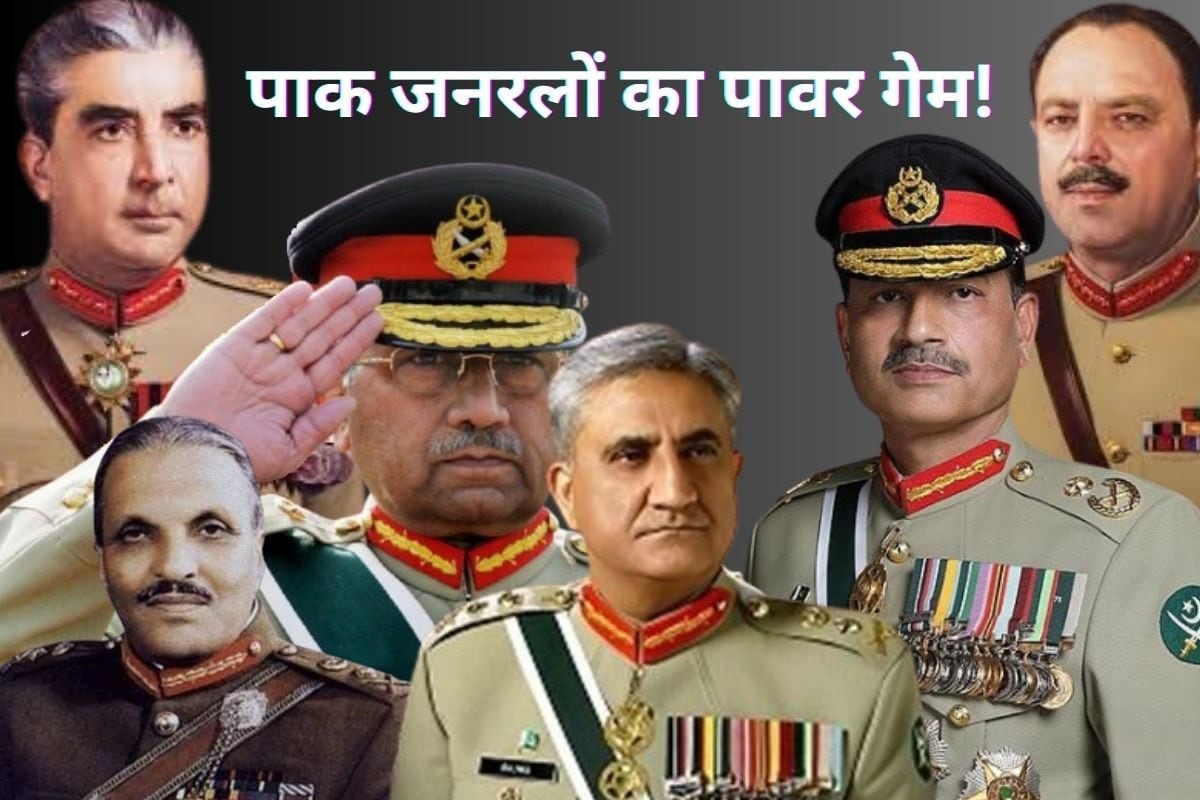 1958 से 2024 तक पाकिस्तानी जनरल तख़्तापलट और प्रधानमंत्री का बाय-बाय