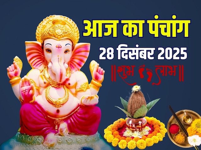 पंचांग: 2 शुभ योग में मासिक दुर्गाष्टमी, रविवार व्रत, देखें दिनभर के मुहूर्त