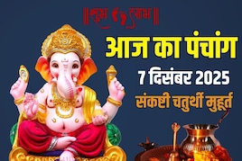 पंचांग: अखुरथ संकष्टी चतुर्थी, रवि पुष्य योग, भद्रा, देखें मुहूर्त, चंद्रोदय