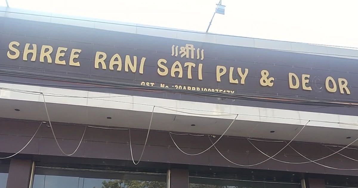 एसीबी की जांच में नए सबूत! निलंबित आईएएस विनय कुमार चौबे की मुश्किलें बढ़ीं