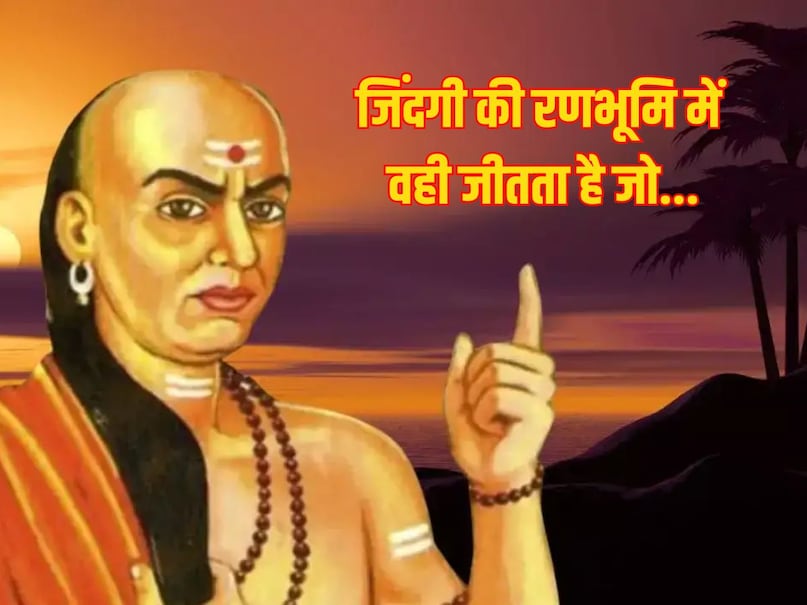 acharya chanakya inspirational quote