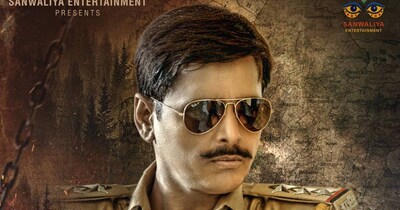 रूह कपा देगी ये फिल्म 